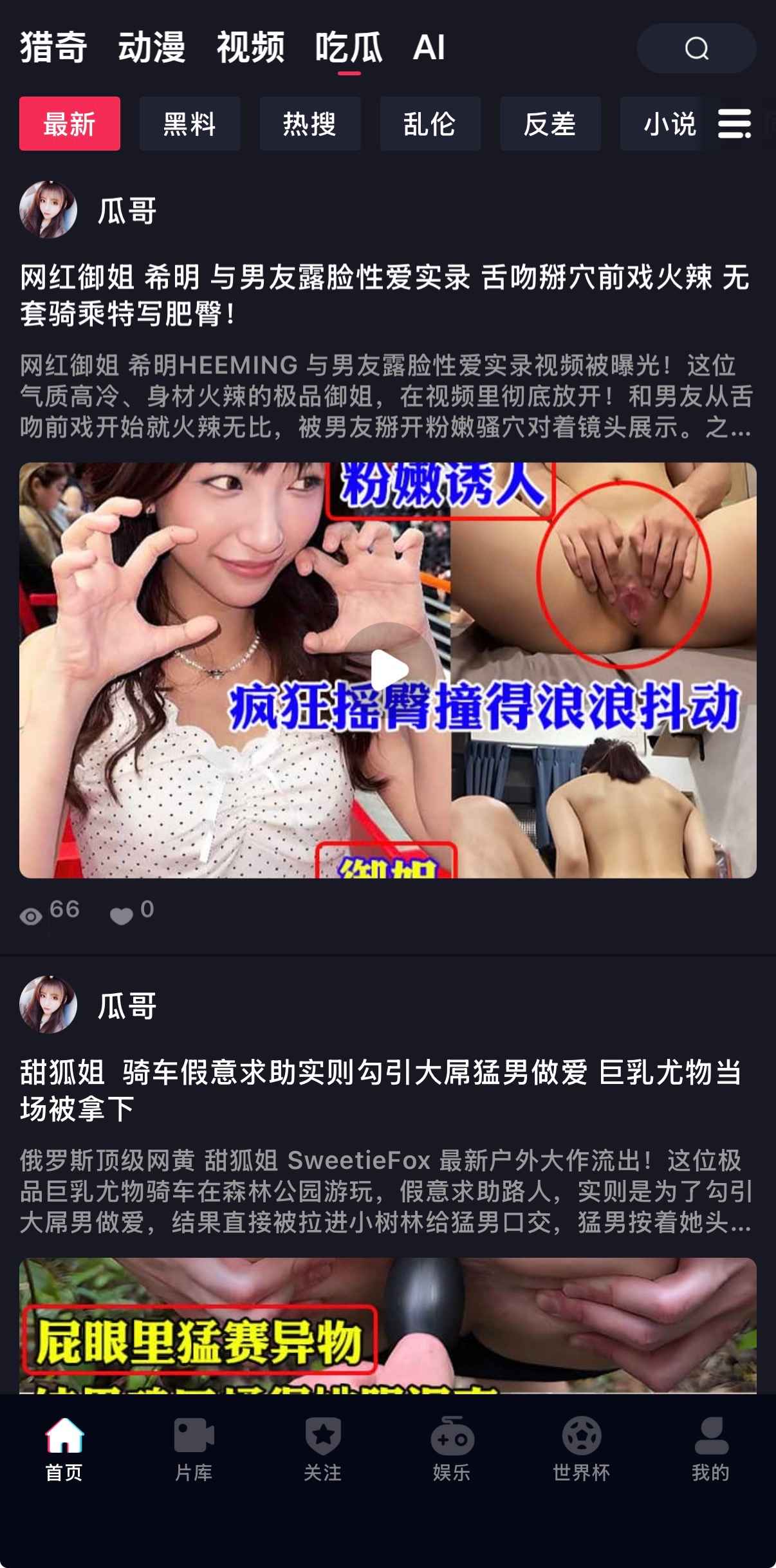 抖阴APP片库